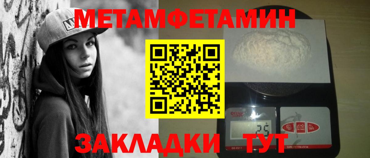 АМФЕТАМИН  Вход с VPN  Лабинск  Амфетамин VHQ  АМФЕТАМИН 