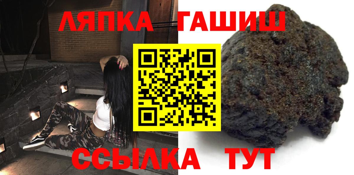 Гашиш VHQ Лабинск