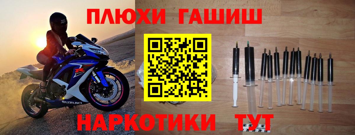 Гашиш Premium  ГАШИШ  Гашиш VHQ  Лабинск  Вход с VPN 