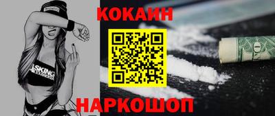 МДМА Будённовск