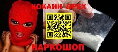 а пвп мука Бугуруслан