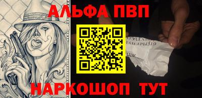 а пвп мука Бугуруслан