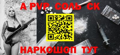 МДМА Будённовск