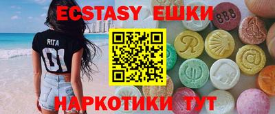 МДМА Будённовск