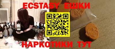 а пвп мука Бугуруслан