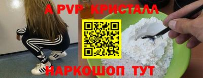 МДМА Будённовск