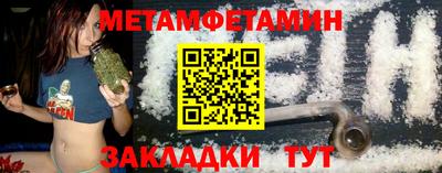 а пвп мука Бугуруслан