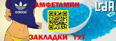а пвп мука Бугуруслан