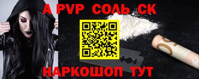 а пвп мука Бугуруслан