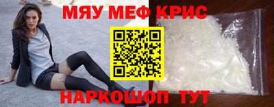 а пвп мука Бугуруслан
