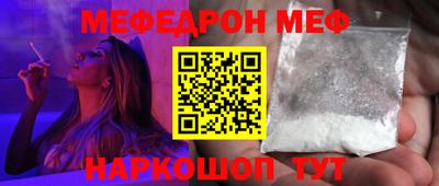а пвп мука Бугуруслан
