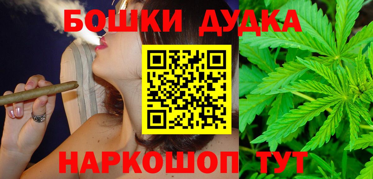 Лабинск  Канабис ГИДРОПОН  Вход с VPN  МАРИХУАНА Ganja  Каннабис сатива 
